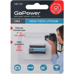 Батарейка GoPower CR2 BL1 Lithium 3V (1/10/100) (1 шт.)