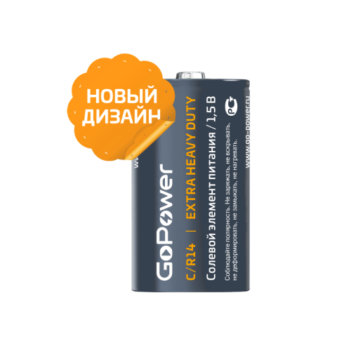 Батарейка GoPower R14 C Shrink 2 Heavy Duty 1.5V (2/24/288) (24 шт.)