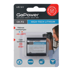 Батарейка GoPower CR-P2 BL1 Lithium 6V (6204) (1/12/144) (1 шт.)