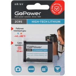 Батарейка GoPower 2CR5 BL1 Lithium 6V (6203) (1/14/168) (1 шт.)