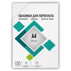 Обложки А4 