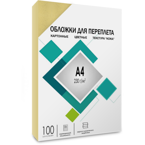 Обложки А4 