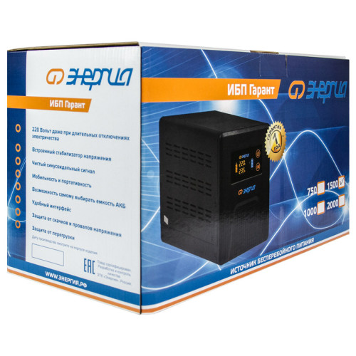 ИБП Гарант-1500 24В 1500 ВА ЭНЕРГИЯ/ UPS Garant-1500 24V 1500 VA ENERGY