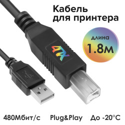 Кабель 1.8m USB 2.0, AM/BM, черный