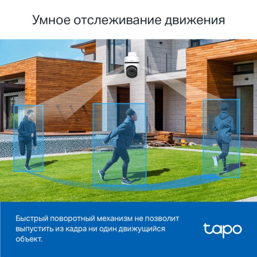 Камера/ Outdoor Pan/Tilt Security Wi-Fi Camera