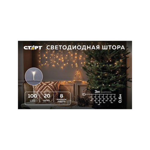 Гирлянда СТАРТ НГ 100LED 220V 8 реж 3м бахрома