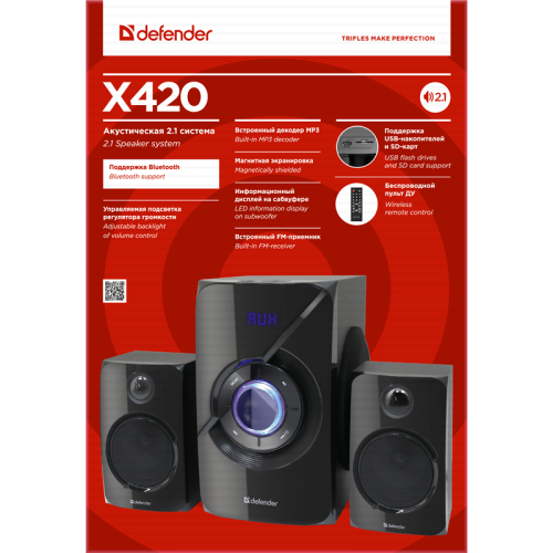 Defender Акустическая 2.1 система X420 40Вт, Bluetooth, FM/MP3/SD/USB