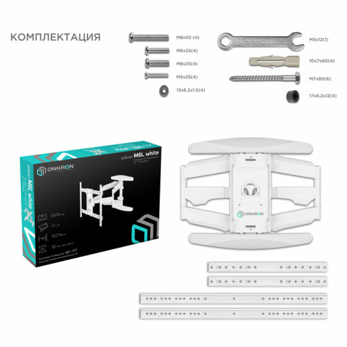 Кронштейн ONKRON/ 40-75