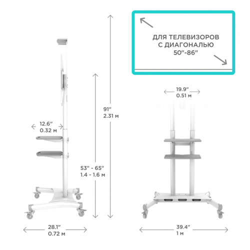 Мобильная стойка ONKRON на 1 ТВ/ 50-86