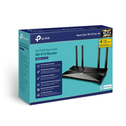 Маршрутизатор/ AX1500 Wi-Fi 6 Router