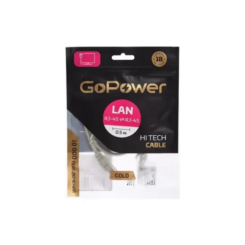 Патч-корд GoPower RJ-45 (m)-RJ-45 (m) 0.5м кат.5е ПВХ 26AWG серый в пакете (1/250)