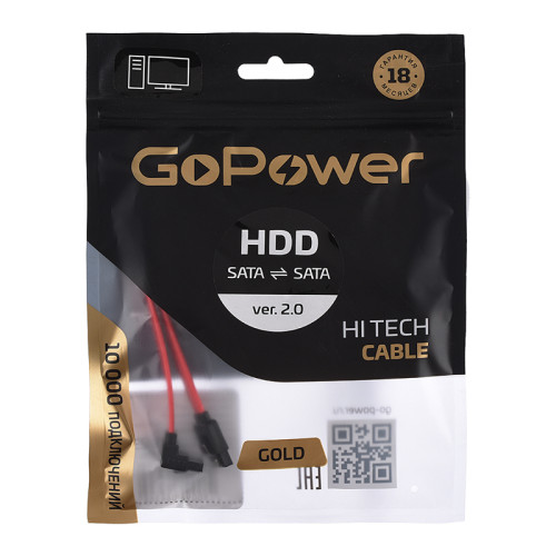 Кабель GoPower SATA (m)-SATA (m) 0.5м силикон ver.2.0 красный (1/250)