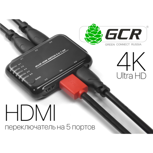 Greenconnect Переключатель HDMI 5 к 1 серия Greenline