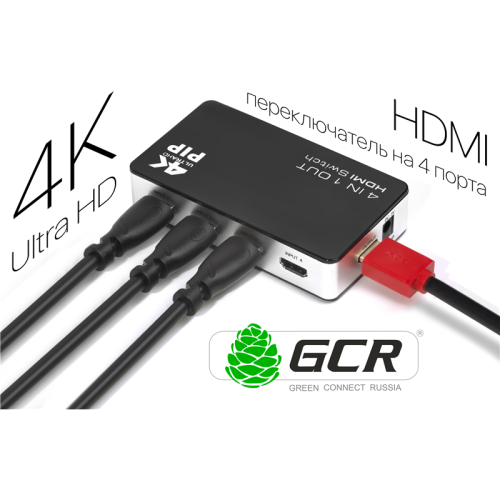 Greenconnect Переключатель 4->1 HDMI 4K/30HZ, PIP(картинка в картинке) , пульт ДУ, БП серия Greenline GL-v401P