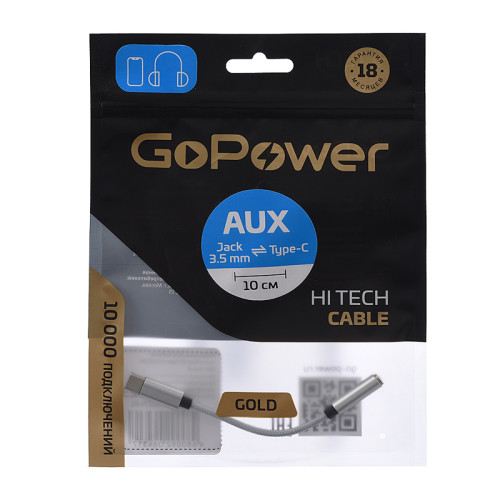 Переходник AUX GoPower Jack 3.5mm (f)-Type-C (m) 0.1м ПВХ белый (1/250)