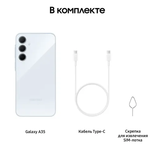 Смартфон/ Смартфон SAMSUNG A35 256GB Light Blue