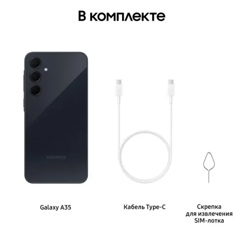 Смартфон/ Смартфон SAMSUNG A35 256GB Blue Black