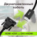 GCR Кабель 1.8m HDMI-DVI, 19M / 25M Dual Link, черный, 30 AWG, двойной экран, GCR-55520