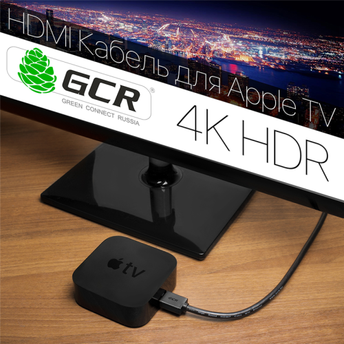 Greenconnect Кабель 7.5m HDMI версия 2.0, HDR 4:2:2, Ultra HD, 4K 60 fps 60Hz/5K*30Hz, 3D, AUDIO, 18.0 Гбит/с, 28/28 AWG, OD7.3mm, тройной экран, черный