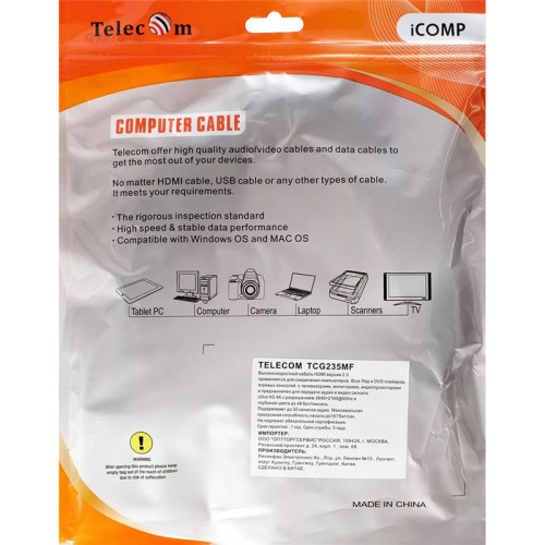 Кабель/ Кабель удлинительный  HDMI-19M---HDMI-19F ver 2.0, 2m, Telecom <TCG-235MF-2M>