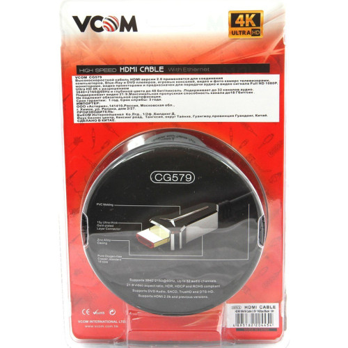 Кабель/ Кабель HDMI 19M/M,ver. 2.0, 4K@60 Hz 1.8m VCOM <CG579-1.8M>