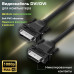 Greenconnect Кабель DVI-D 4.0m, черный, OD 8.5mm, 28/28 AWG, DVI/DVI, 25M/25M, GCR-DM2DMC-4.0m, двойной экран