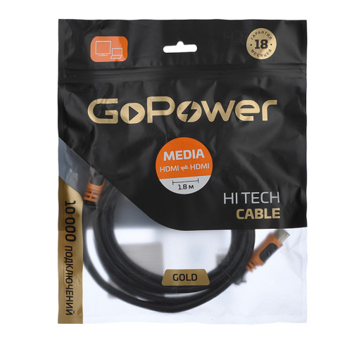 Кабель GoPower HDMI (m)-HDMI (m) 1.8м ПВХ ver.2.0 4K 60Hz черный в пакете (1/160)