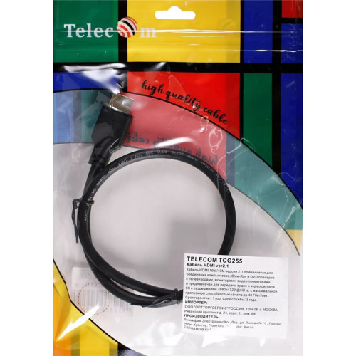 Кабель/ Кабель HDMI 19M/M,ver. 2.1, 8K@60 Hz 0.5m Telecom <TCG255-0.5M>