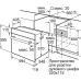 59.5x59.4x54.8 см, 66 л, гриль, конвекция, нержавеющая сталь