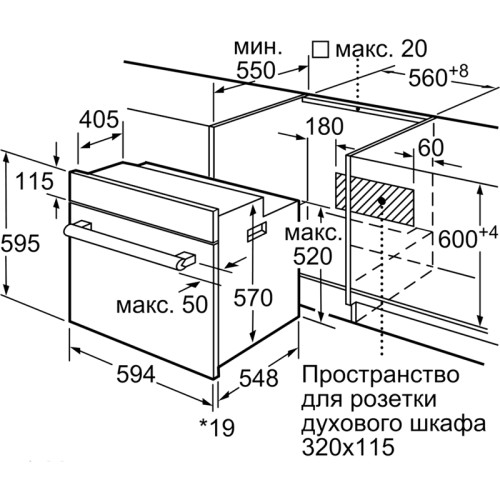 Serie 6, духовой шкаф электрический, 60 см, 66 л, черный, класс энергоэффективности А, 8 режимов, LCD-дисплей, галогенное освещение, самоочистка EcoClean