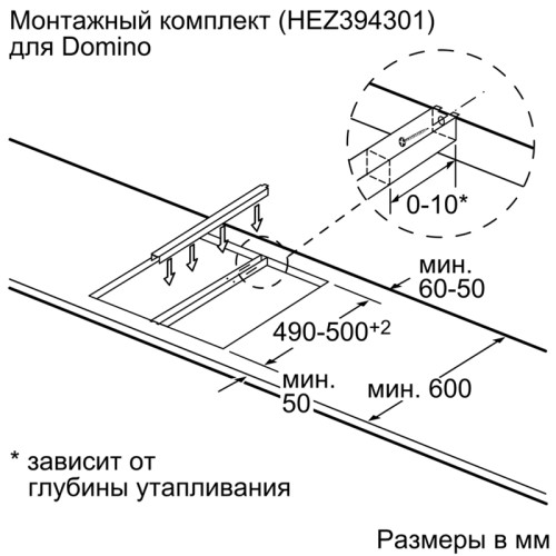 Домино,  !! Домино, 30 см, индукционная, скошенный край