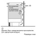 Индукционная,  5.1x80.2x52.2, стеклокерамическая поверхность, индукция, независ., без рамки, цвет:черный