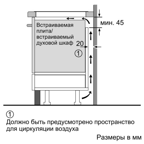 Индукционная,  Home Connect Serie 8, cтеклокерамика, черная, ширина 60см, 4 индукционных зоны нагрева, FlexInduction, сенсорное управление DirectSelect, функции HomeConnect, таймер, индикация остаточного тепла, блокировка от детей