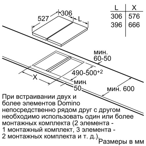 Домино,  !! Домино, 30 см, индукционная, скошенный край