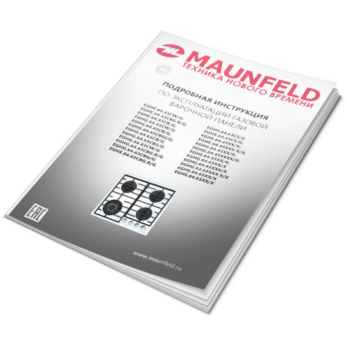 Газовая варочная панель MAUNFELD/ Газовая варочная панель MAUNFELD EGHS.64.6CS/G, механическое управление, 4 конфорки, мощность конфорок 1000, 1700, 1700, 2600, электроподжиг, газ-контроль, цвет нержавеющая сталь