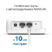 MESH система/ AC1300 Whole Home Mesh Wi-Fi System, 2× Internal Antennas, 2×GB ports  (WAN/LAN)